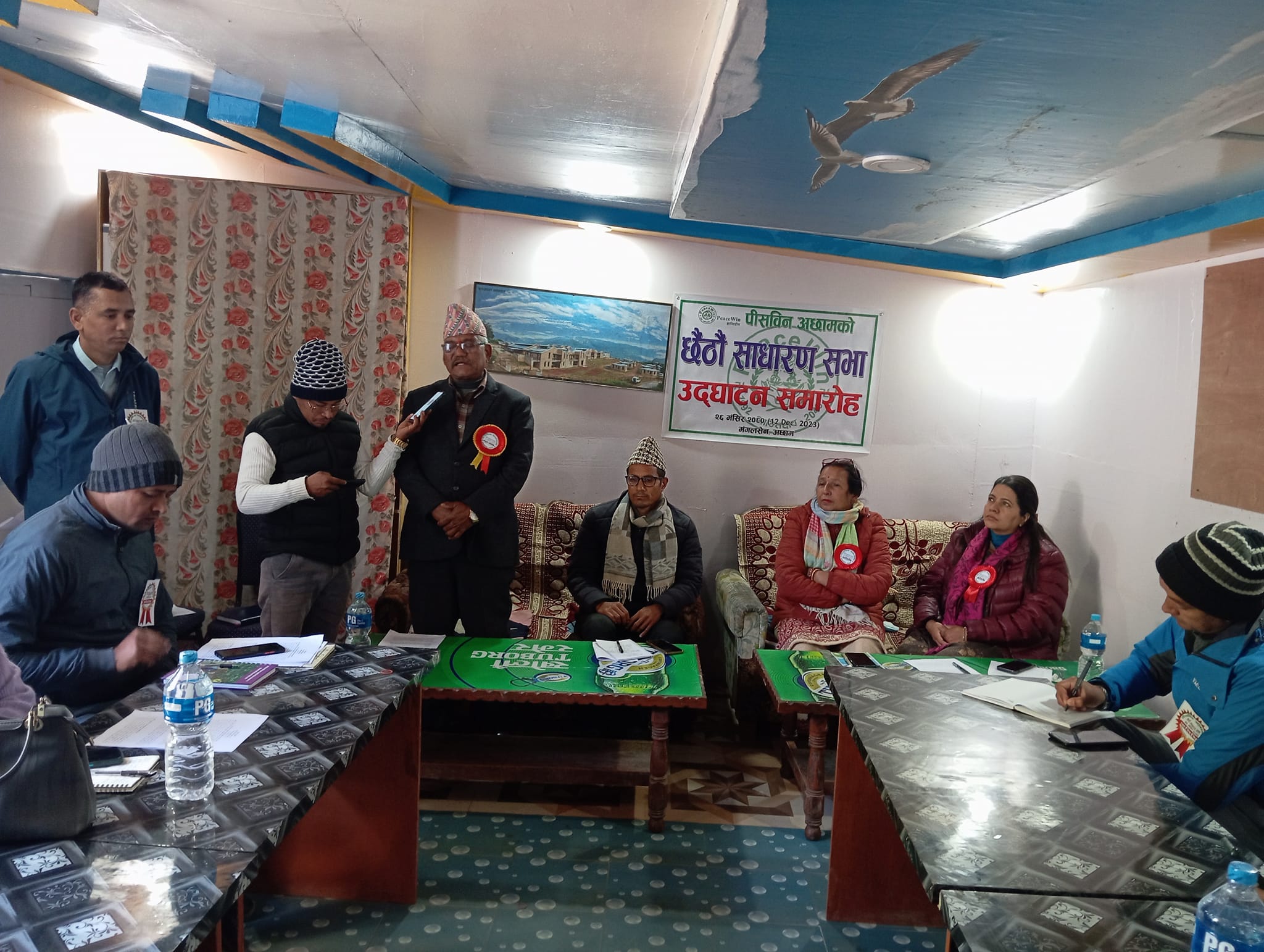 PeaceWin Achham sixth AGM